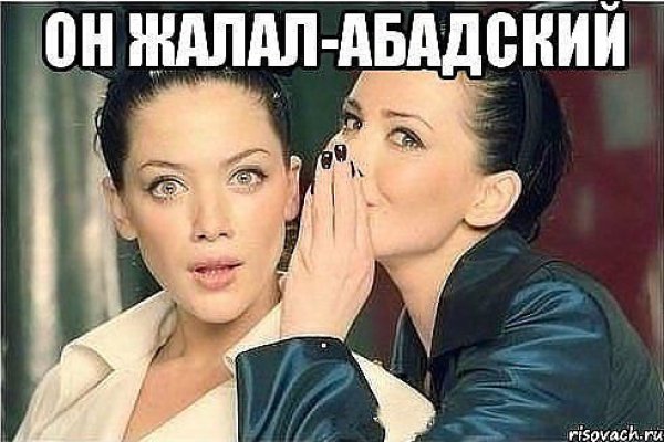Новый адрес кракен